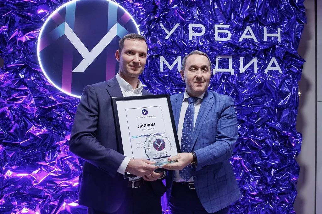 Урбан Медиа наградил лучших застройщиков Казани