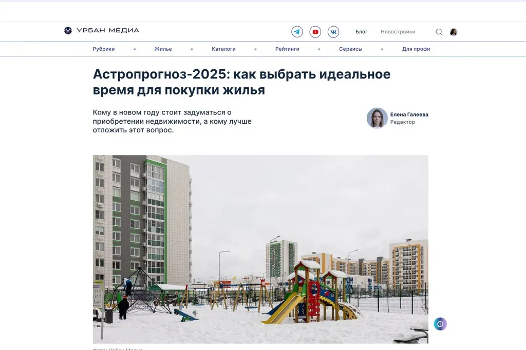 Топ-10 самых популярных статей на сайте Урбан Медиа в 2025 году