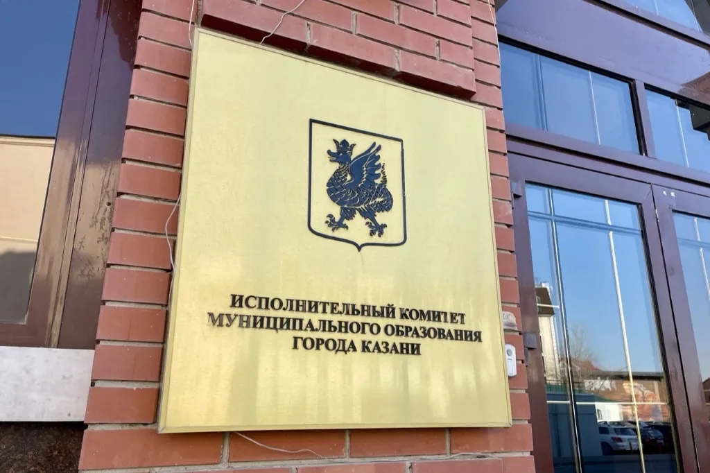 Рустема Гафарова назначили руководителем исполкома Казани