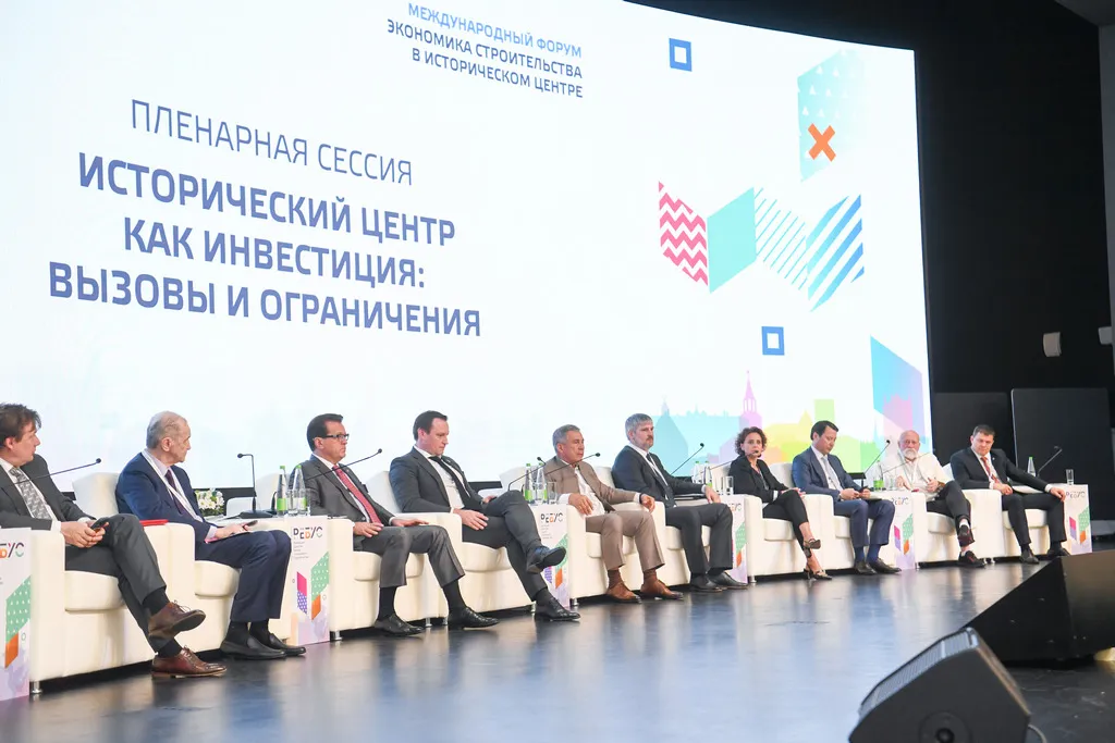 Рустам Минниханов на форуме "Ребус" призвал инвесторов в историческом центре искать баланс