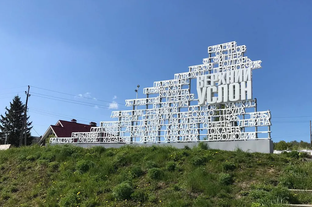 «Климат как в Крыму или Сочи»: почему Верхнеуслонский район недооценен для ИЖС