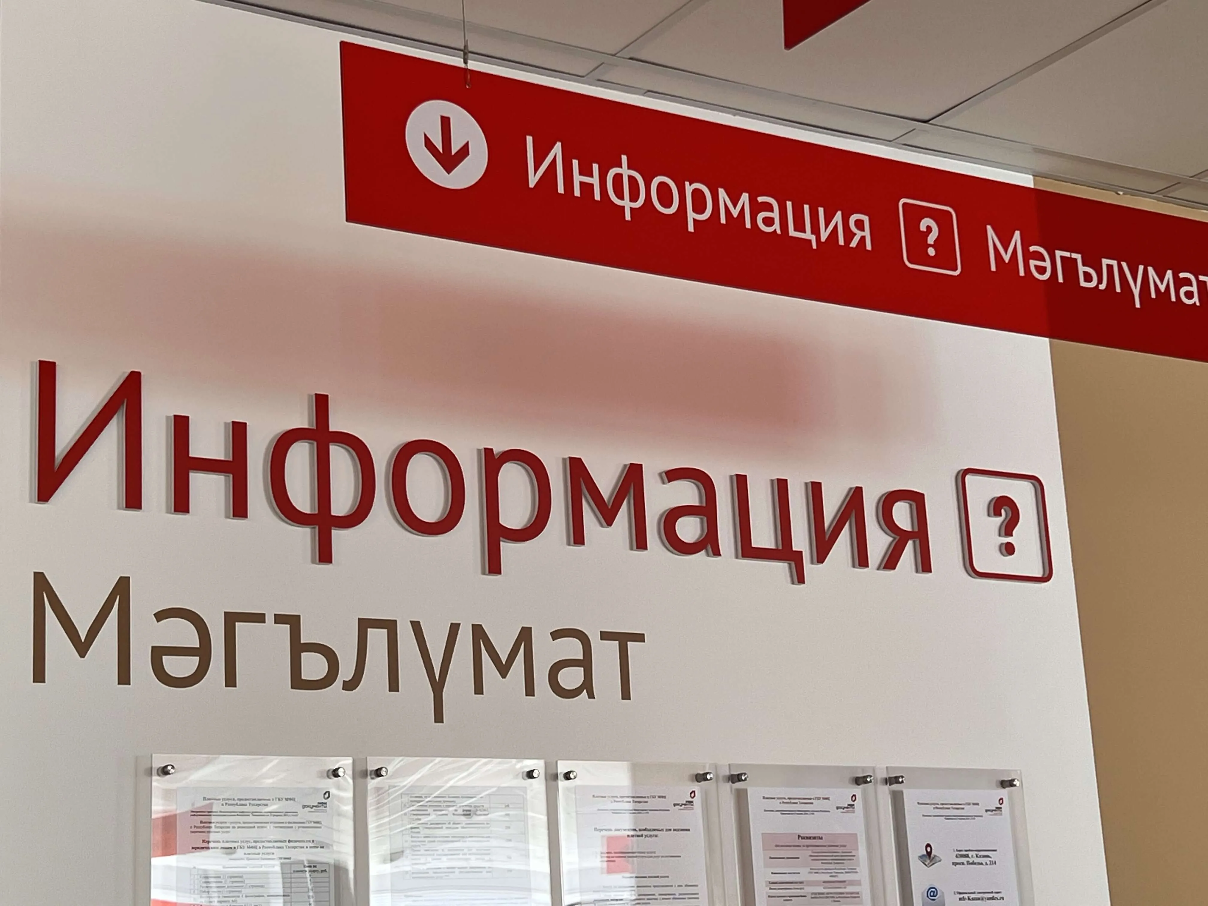 Больше никаких писем по почте: что изменилось при оформлении недвижимости в Росреестре