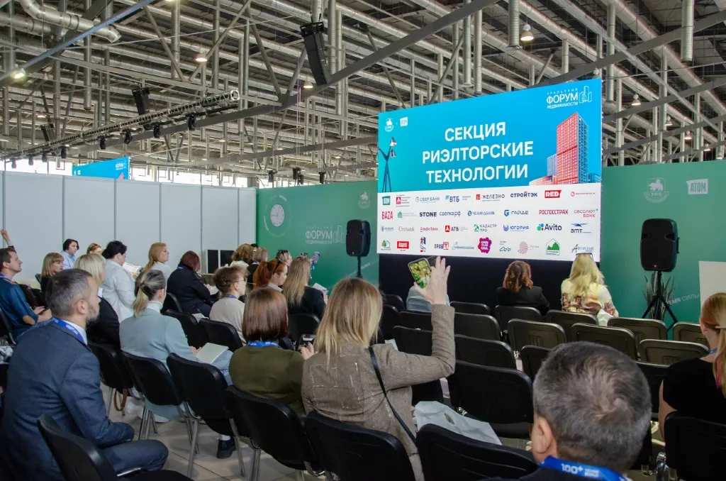 ИИ в работе риелтора станет новой темой Уральского форума недвижимости