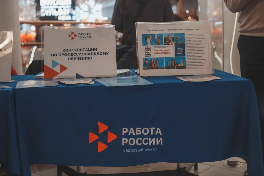 В Казани спрос на работу превысил количество вакансий