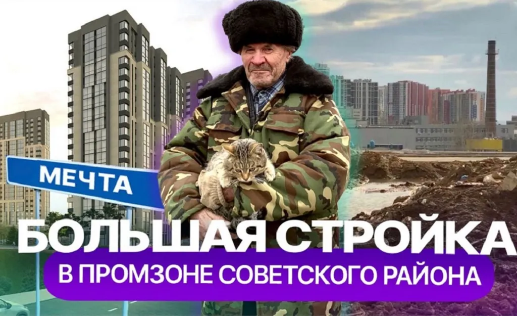 Вознесенский тракт в Казани: реновация промзоны Советского района и новые жилые комплексы