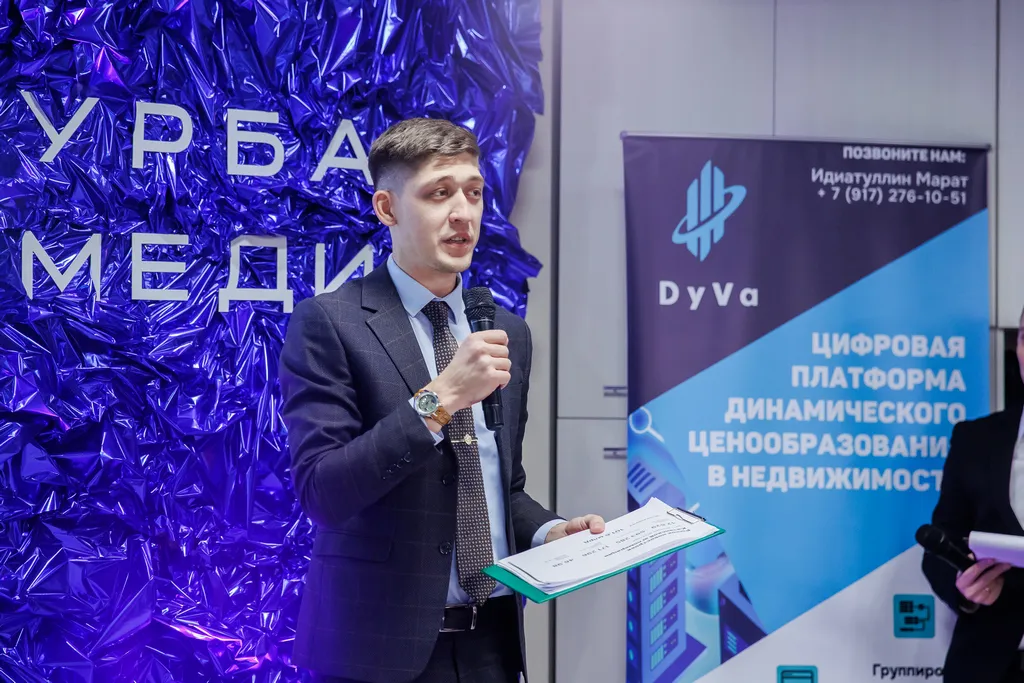 Казанская компания DyVa стала финалистом программы Build UP 2024 в «Сколково» 