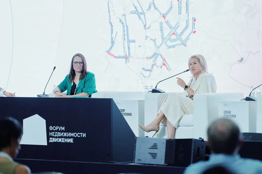 Тухватуллина на форуме в Сочи: «Не только высотками можно достичь квадратного метра»