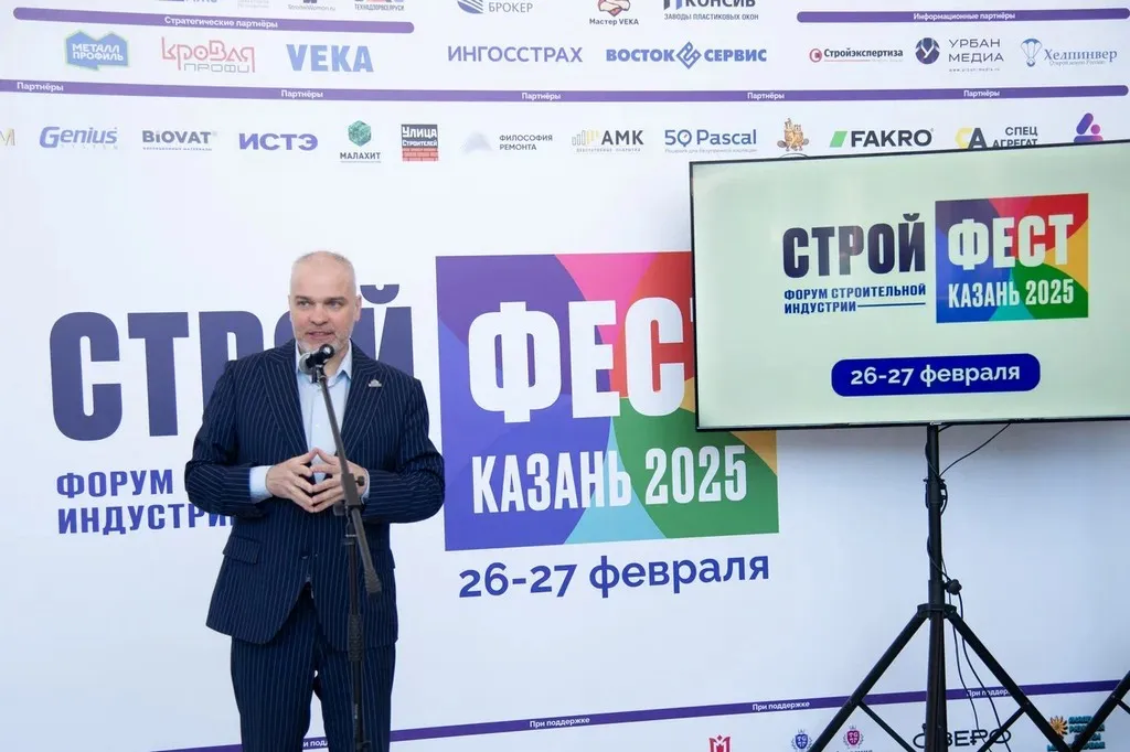 «Отрасль ИЖС выживает»: на форуме «СтройФест» оценили перспективы развития рынка