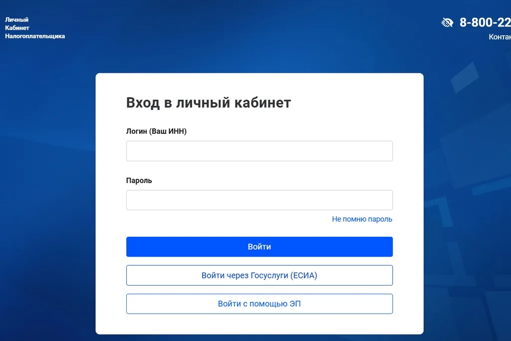 Налог на имущество физлиц: как проверить начисление и успеть оплатить до 1 декабря