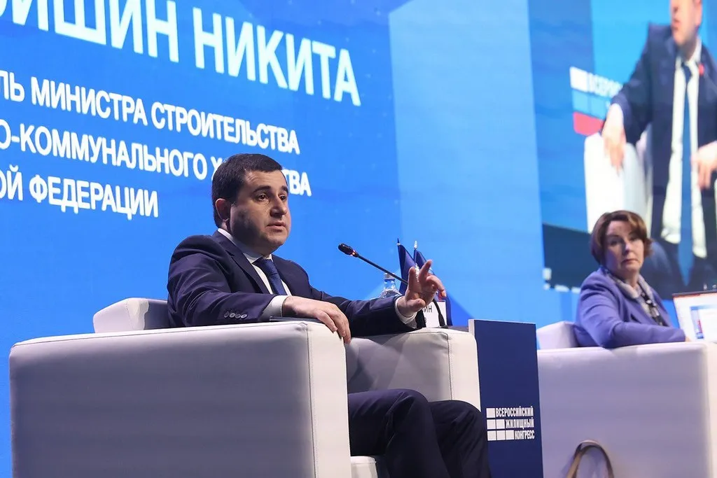 Проблемы КРТ и новые подходы к бизнес-процессам обсудят на Международном жилищном конгрессе