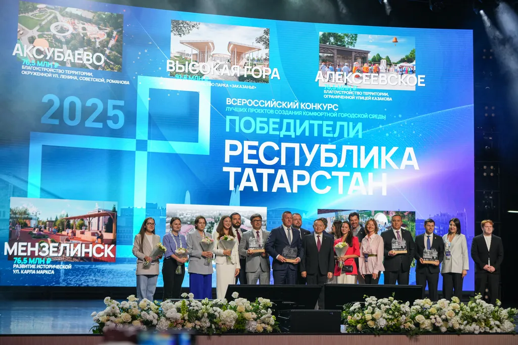 Шесть проектов из Татарстана победили во всероссийском конкурсе по созданию комфортной среды