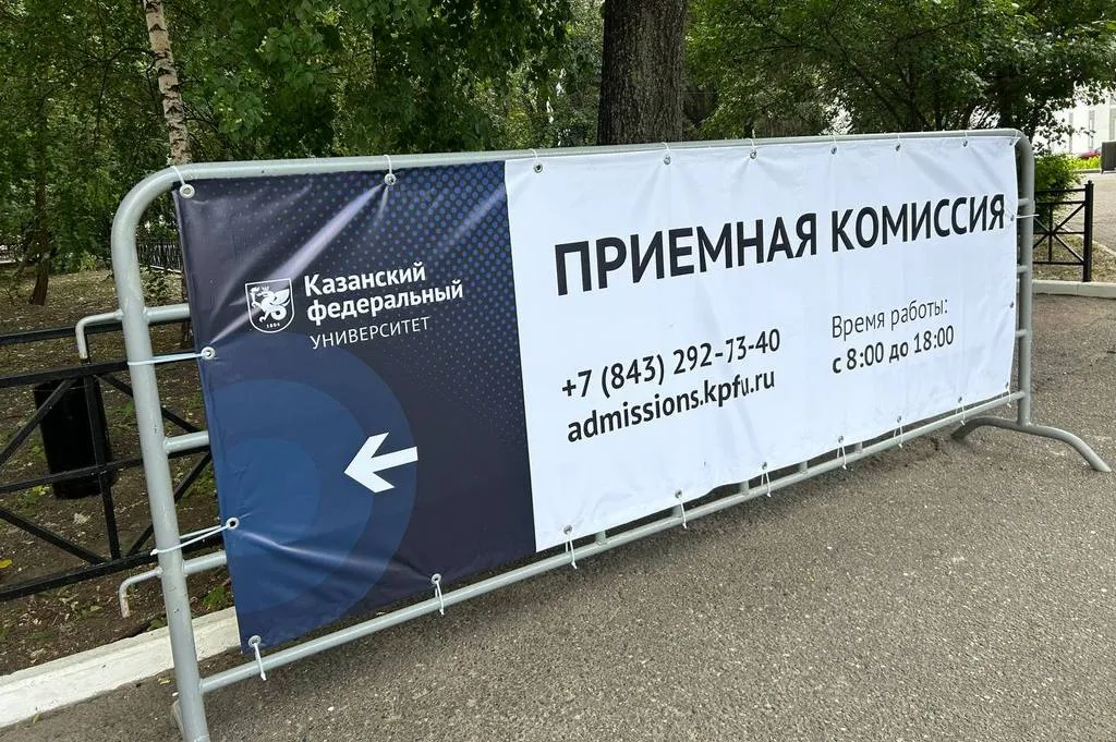 Строитель, архитектор, ландшафтный дизайнер: сколько стоит обучение в Казани