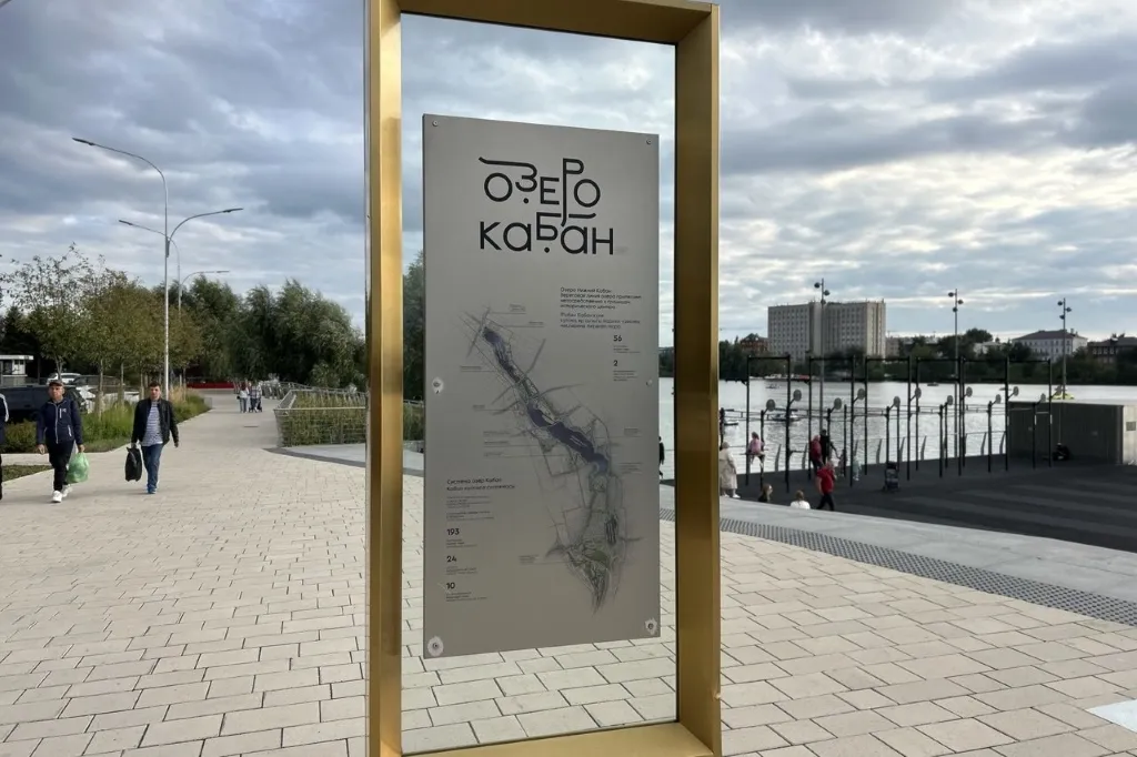 Фонтан у нового здания театра Камала начали проектировать