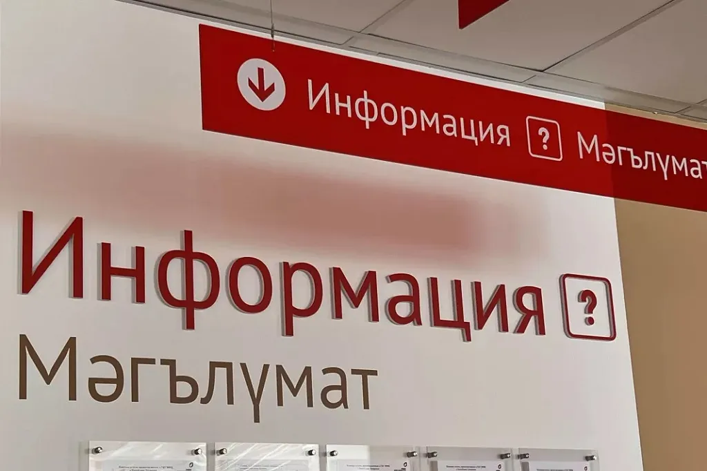 Временная регистрация: получение документа и причины для отмены