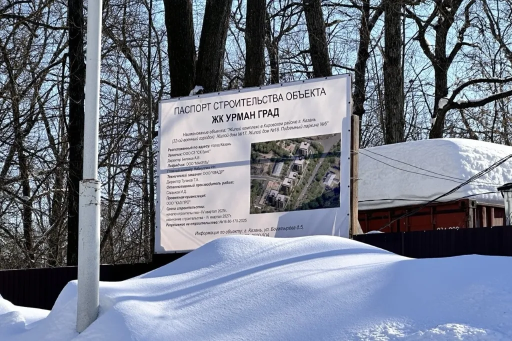 Жилой микрорайон с многоэтажками вырастет на территории Военного городка-32 в Казани