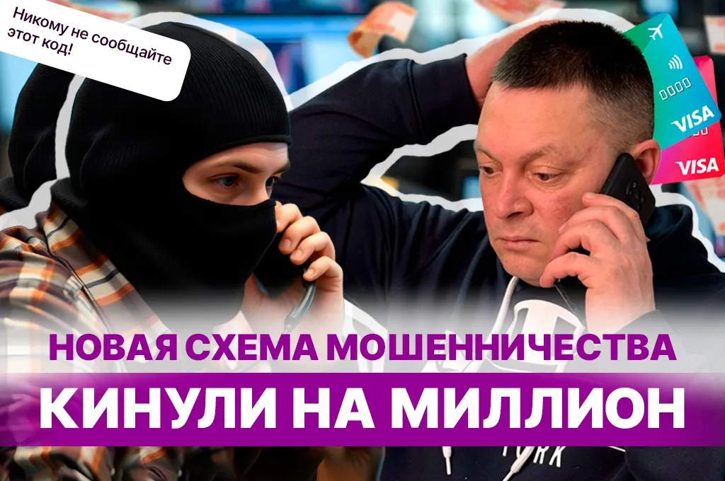«На меня взяли кредит без моего ведома. Я был под гипнозом»