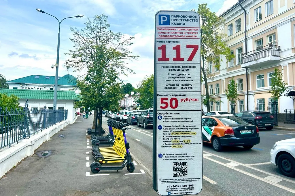 Еще у 10 социальных учреждений Казани появились платные парковочные места