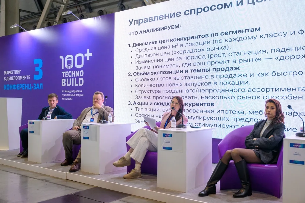 Главные тренды новостроек: большие площади и отказ от кухонь