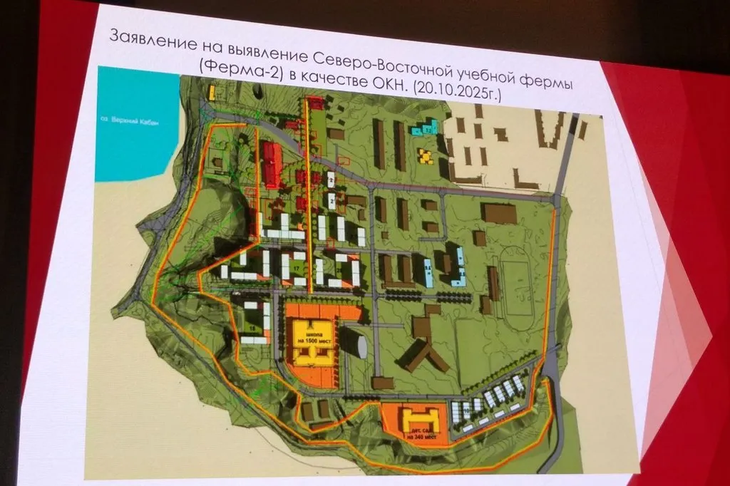 Казанские общественники требуют пересмотра плана застройки Фермы-2