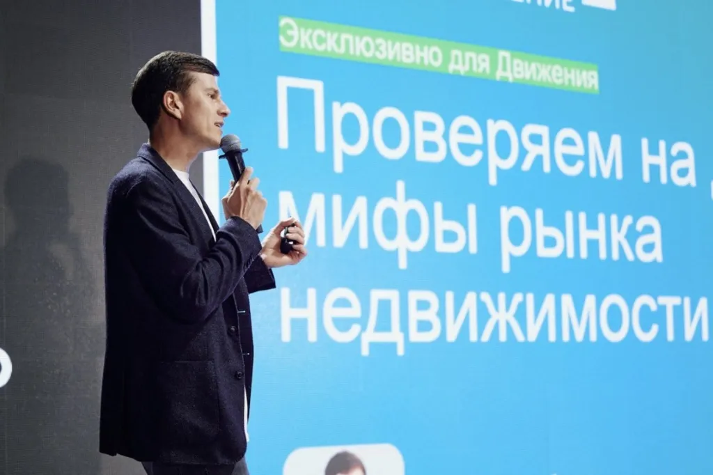 Шесть мифов о покупателях новостроек