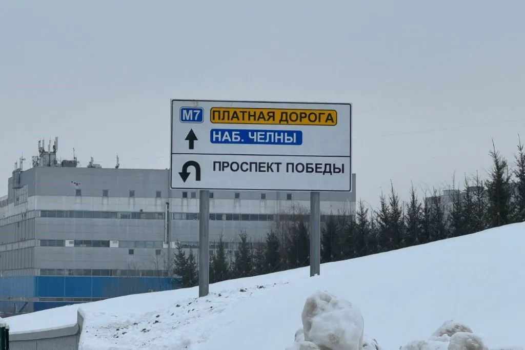 За проезд на такси по второму участку Вознесенского тракта будет платить пассажир