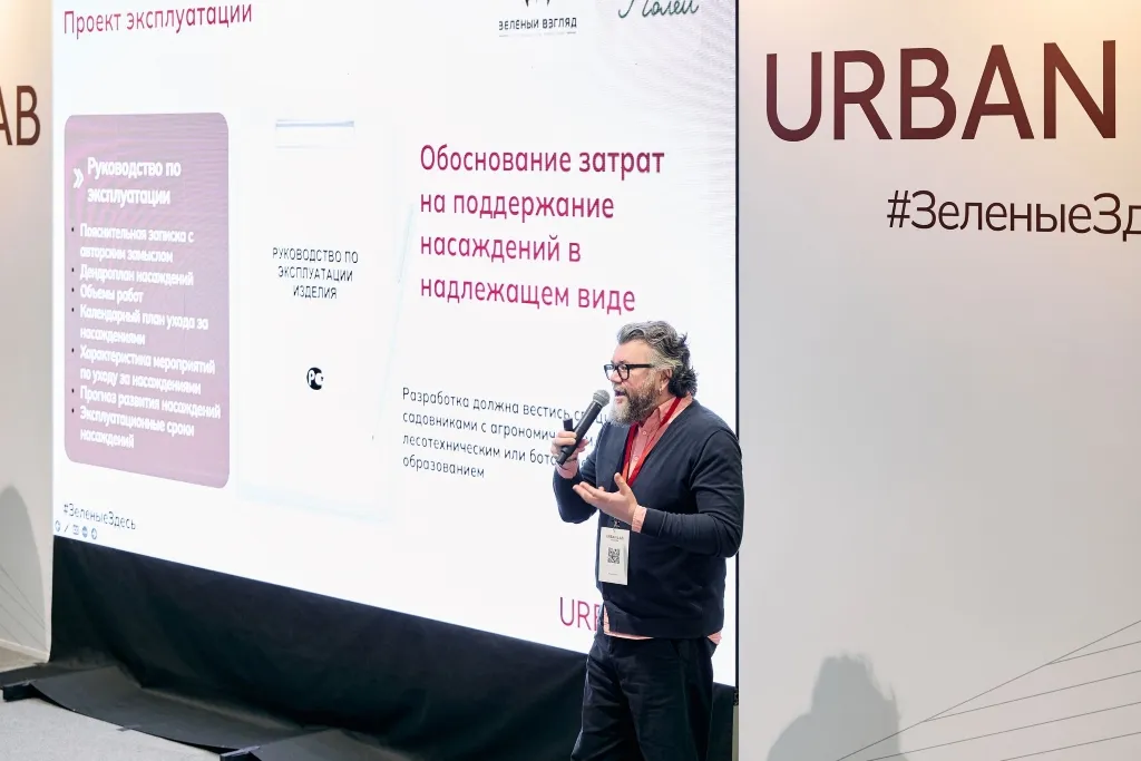 Эксперты: недвижимость дорожает до 15% благодаря зеленым крышам