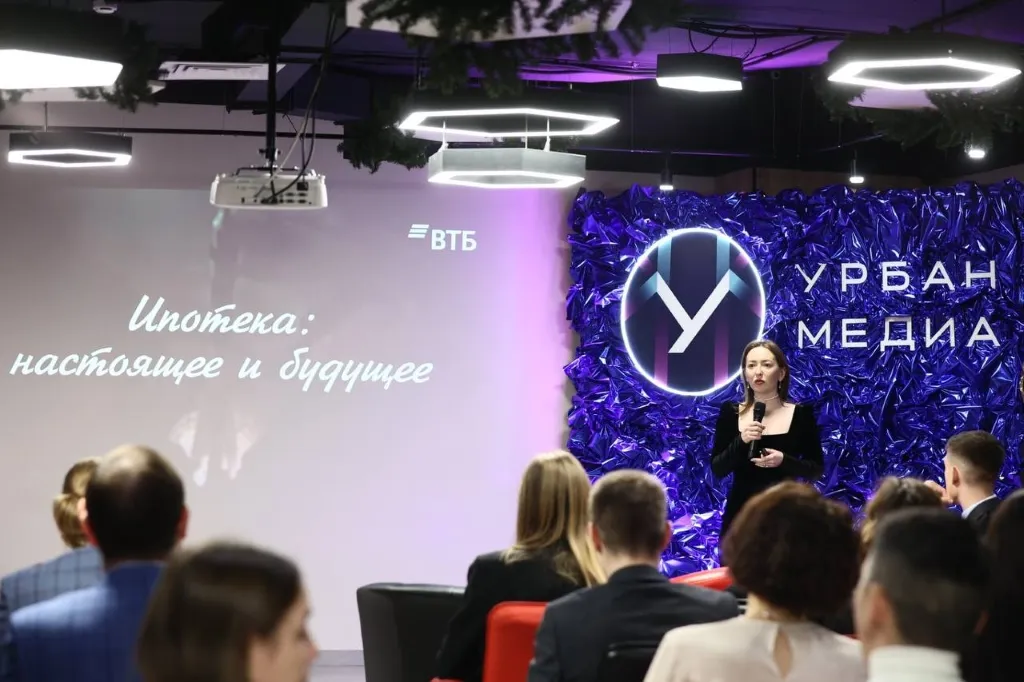 Тренды рынка новостроек Казанской агломерации обсудят на Урбан Конференции