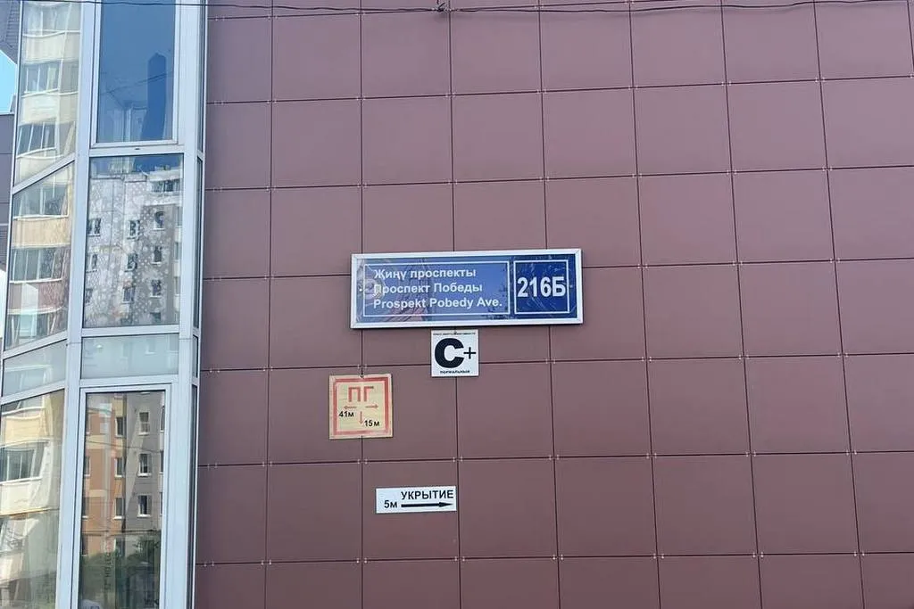 Все в укрытие: топ-10 вопросов о том, где спрятаться в Казани от беспилотников и не только