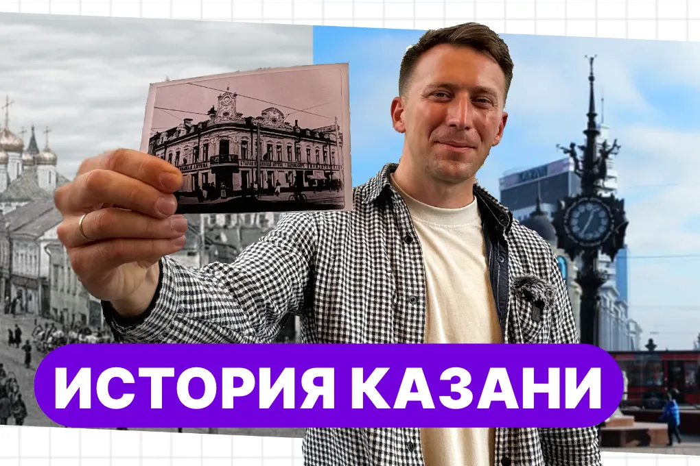 Прогулка по Казани: площадь Тукая