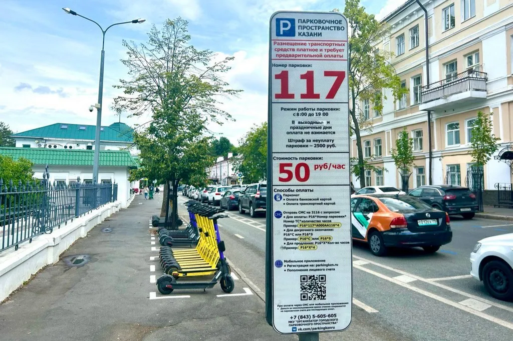 В центре Казани и в спальных районах появятся новые платные парковочные места