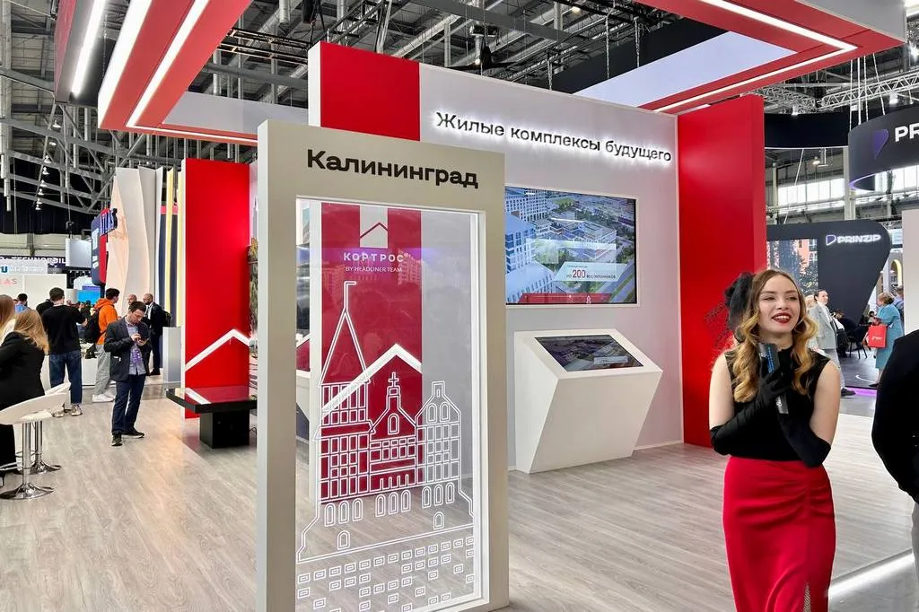 В Екатеринбурге обсудят передовые модели развития строительной отрасли