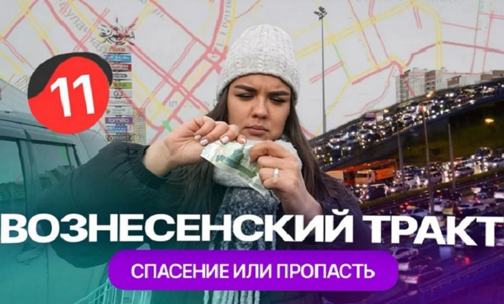 Вознесенский тракт: решит ли первая платная дорога в Казани проблемы с пробками