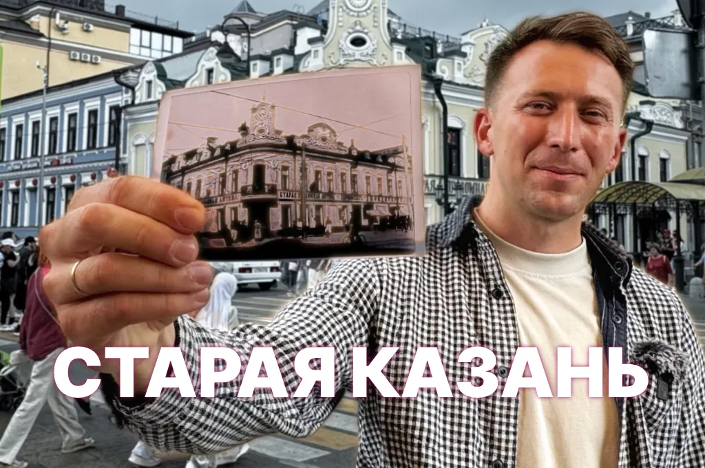 Тайны закоулков Казани: что скрывает площадь Свободы?