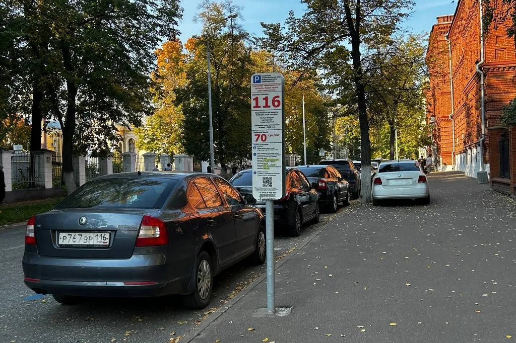 Парковка в центре Казани подорожает до 140 рублей, на ул. Зорге появятся три зоны