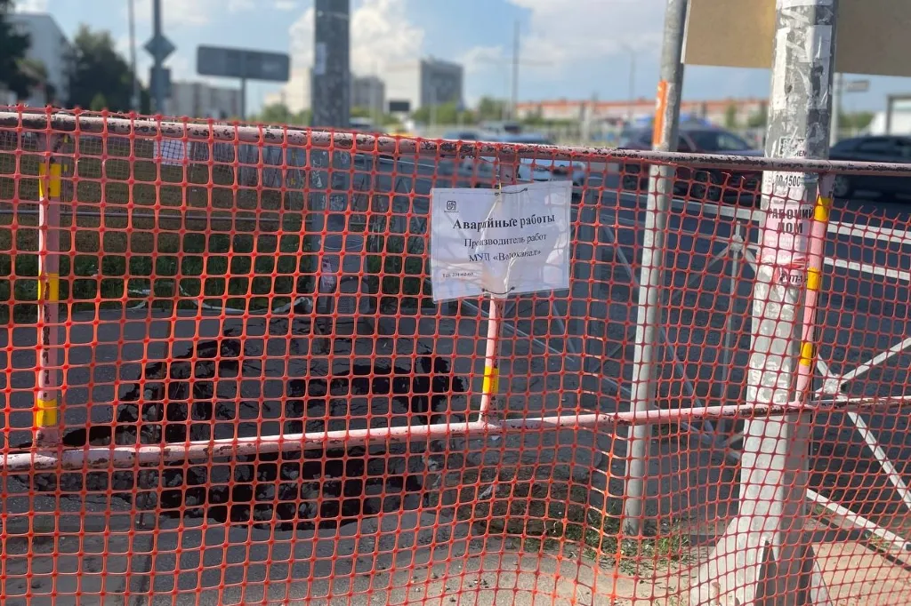 В «Водоканале» Казани назвали сроки устранения прорыва труб на ул. 1-й Муромской