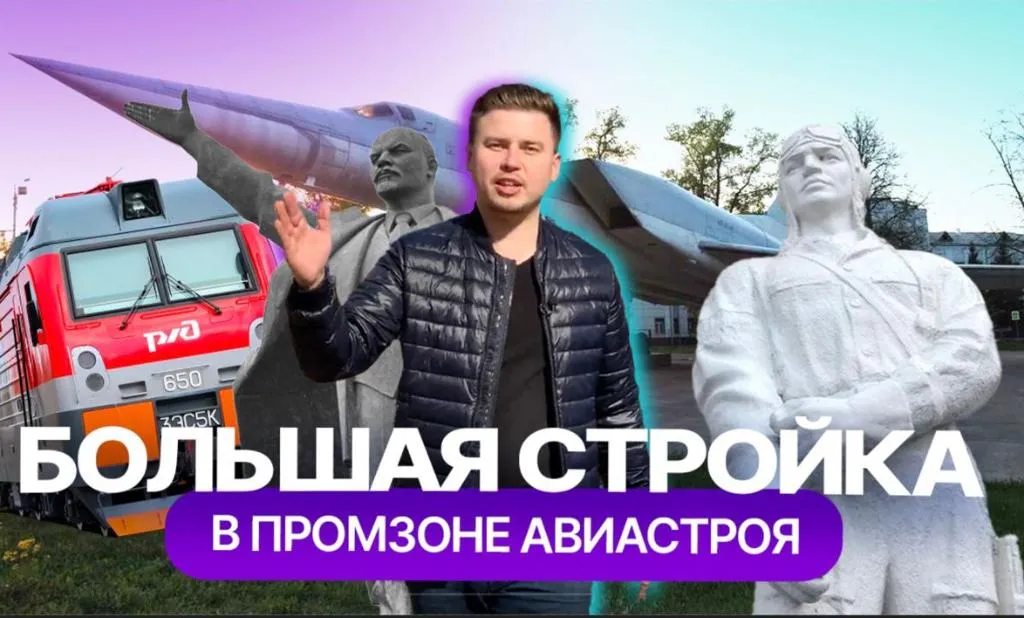Реновация промзоны Авиастроя: новый жилой район Казани и уникальный оздоровительный центр