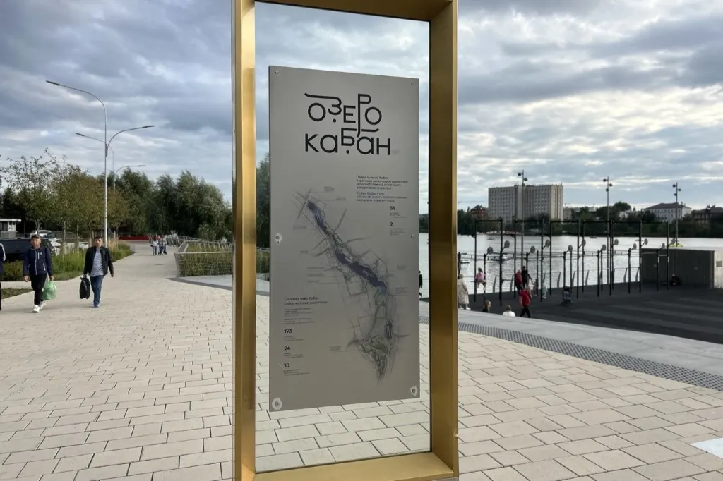 Плавающий фонтан у старого театра Камала в Казани решили не возвращать — мэрия