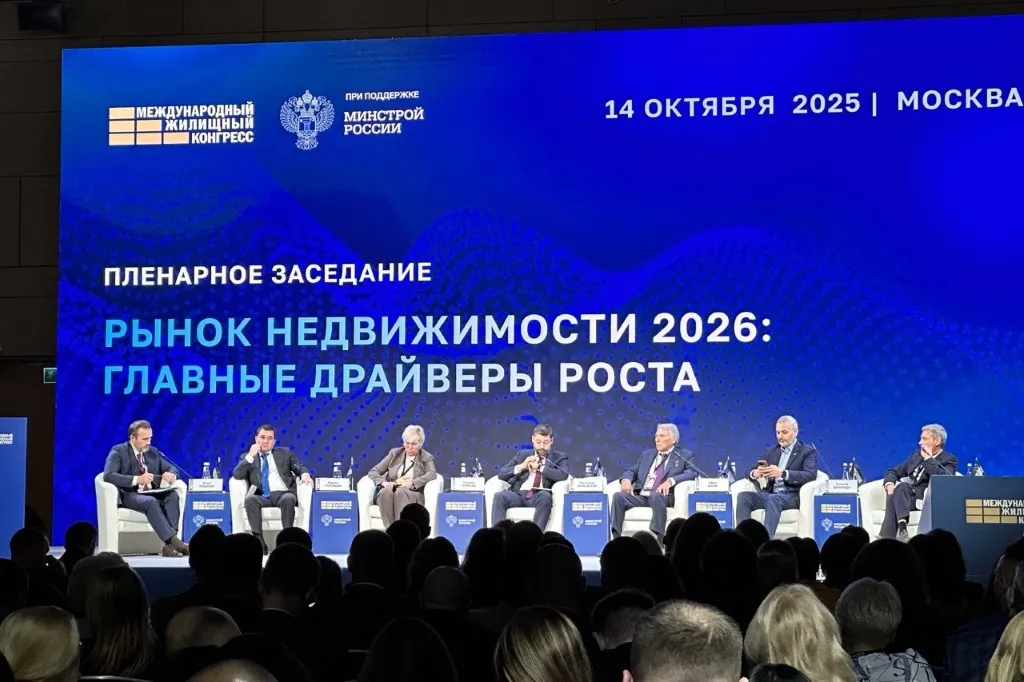 В России прогнозируют дефицит жилья к 2027 году