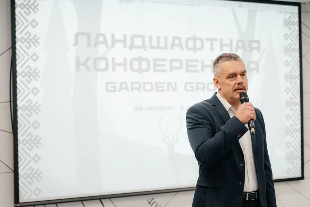 Ландшафтную конференцию «#ЗеленыеЗдесь» в Москве посетят 300 специалистов из России и СНГ