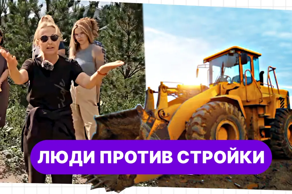 Нюансы покупки загородного дома: как стройка мешает жить