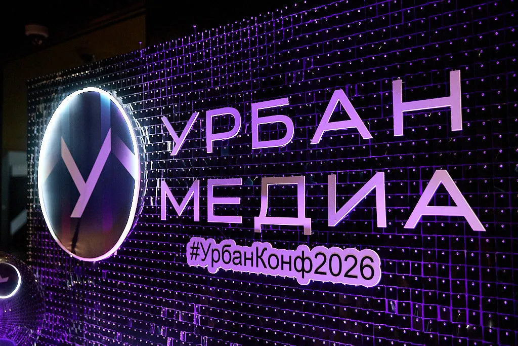 Урбан Медиа выступит информационным партнером Строительной недели БРИКС