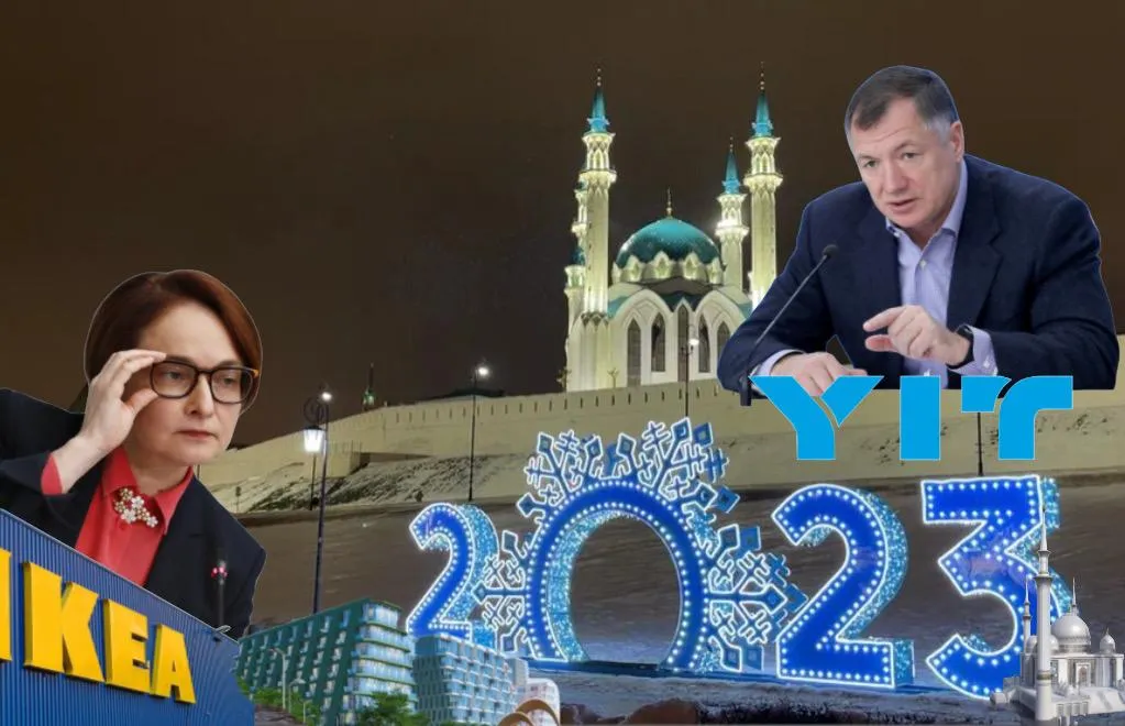 Итоги 2022 года: топ-10 событий в сфере недвижимости