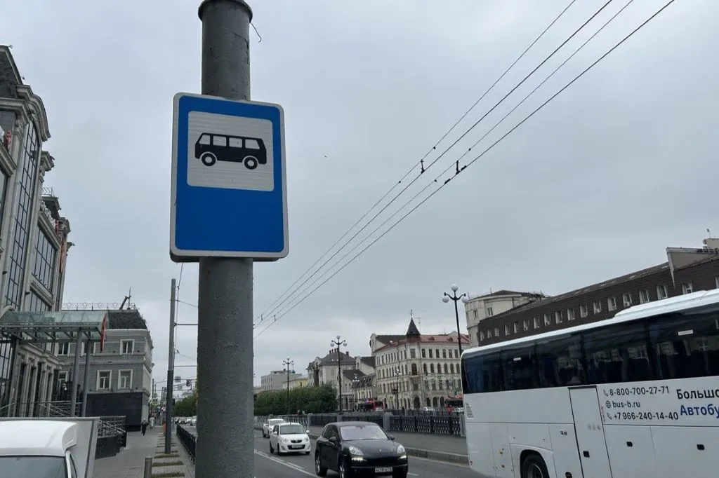 В дни саммита БРИКС в Казани изменится схема движения общественного транспорта
