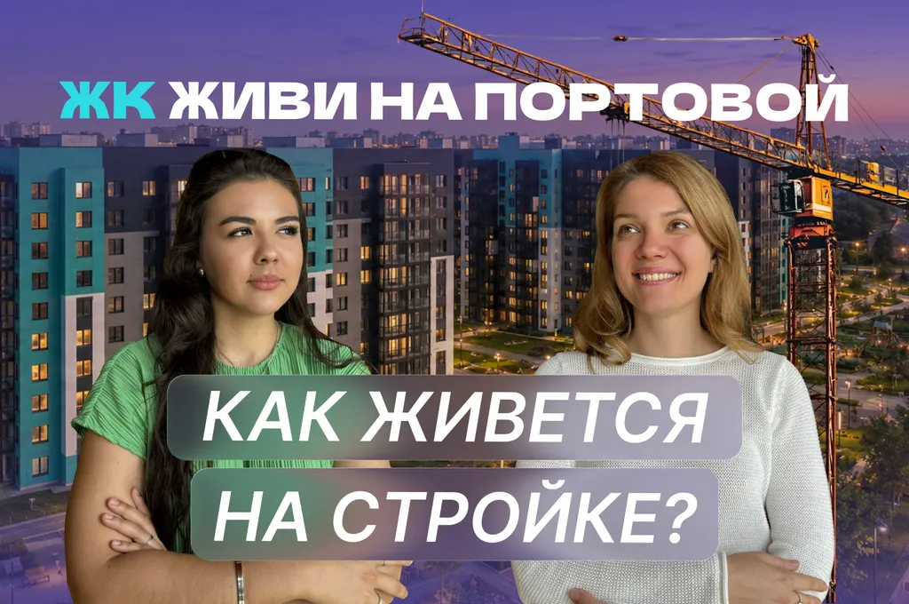 Как живется в окружении строек на берегу Волги? 