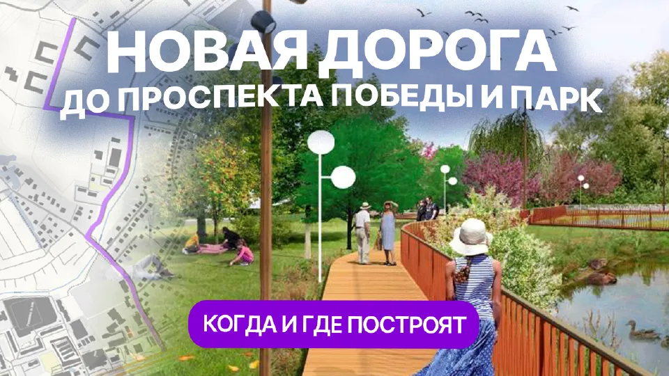 ЖК "Лето", "Светлая долина", "Нокса парк", "Грин": как будет развиваться новый микрорайон Казани