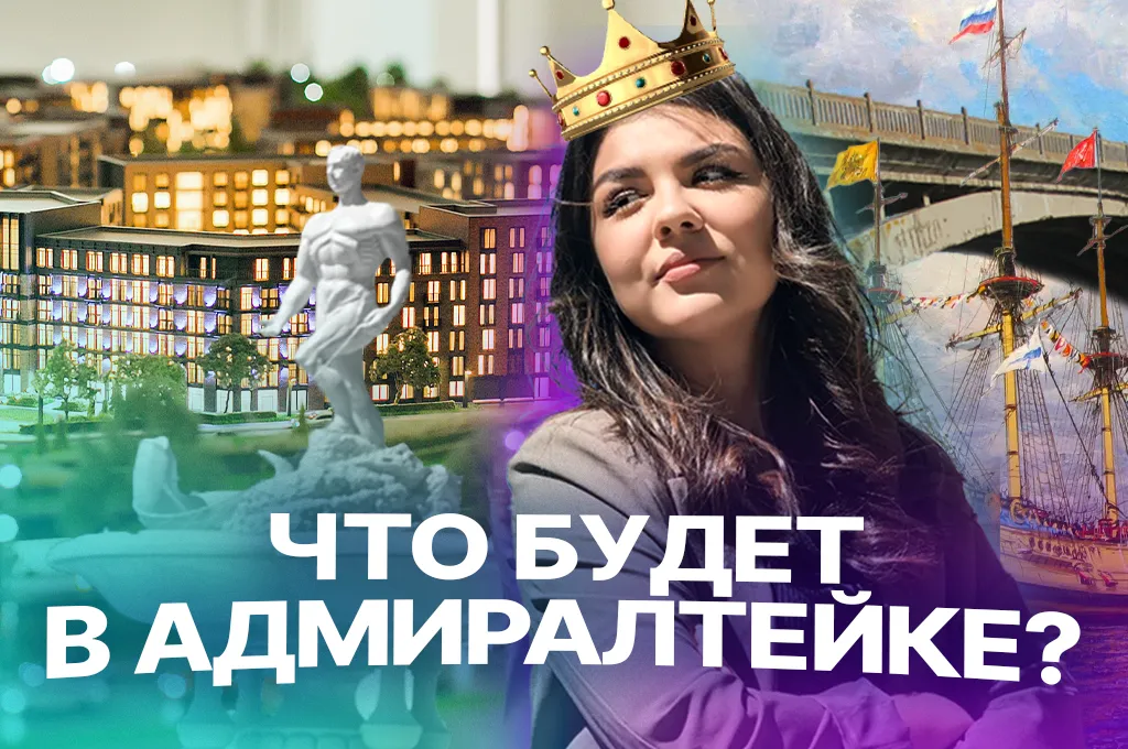 Адмиралтейская слобода в Казани: Соборная мечеть, Храм всех религий и элитное жилье на месте руин