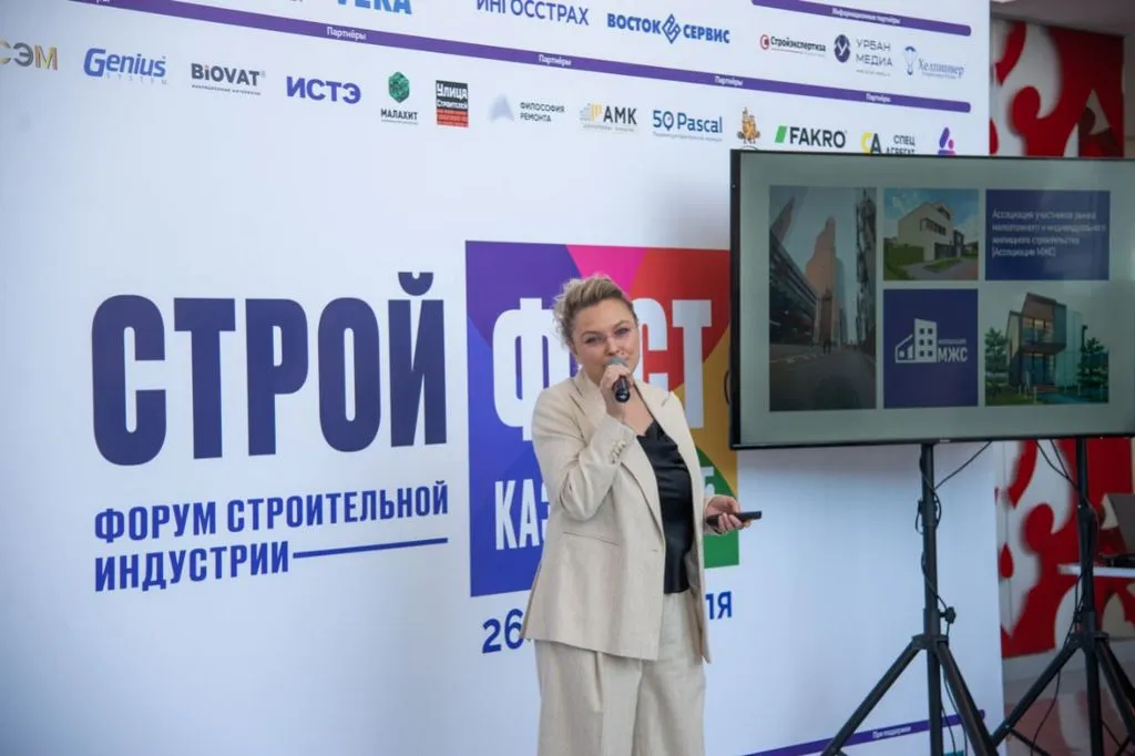 Фото: пресс-служба «СтройФест»