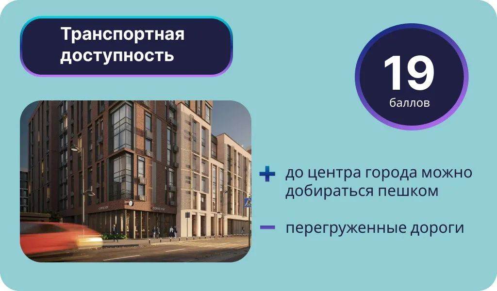 Фото: novastroyrt.ru