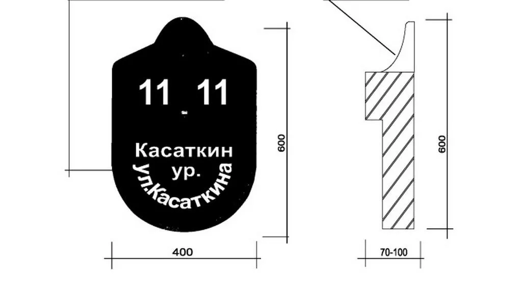 Ретроуказатель для исторического центра