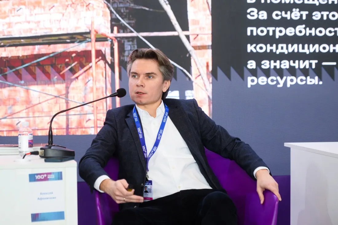 Современные покупатели выбирают загородную недвижимость как комфортную среду с wellness-зонами и единением с природой. Фото: пресс-служба форума 100+ TechnoBuild
